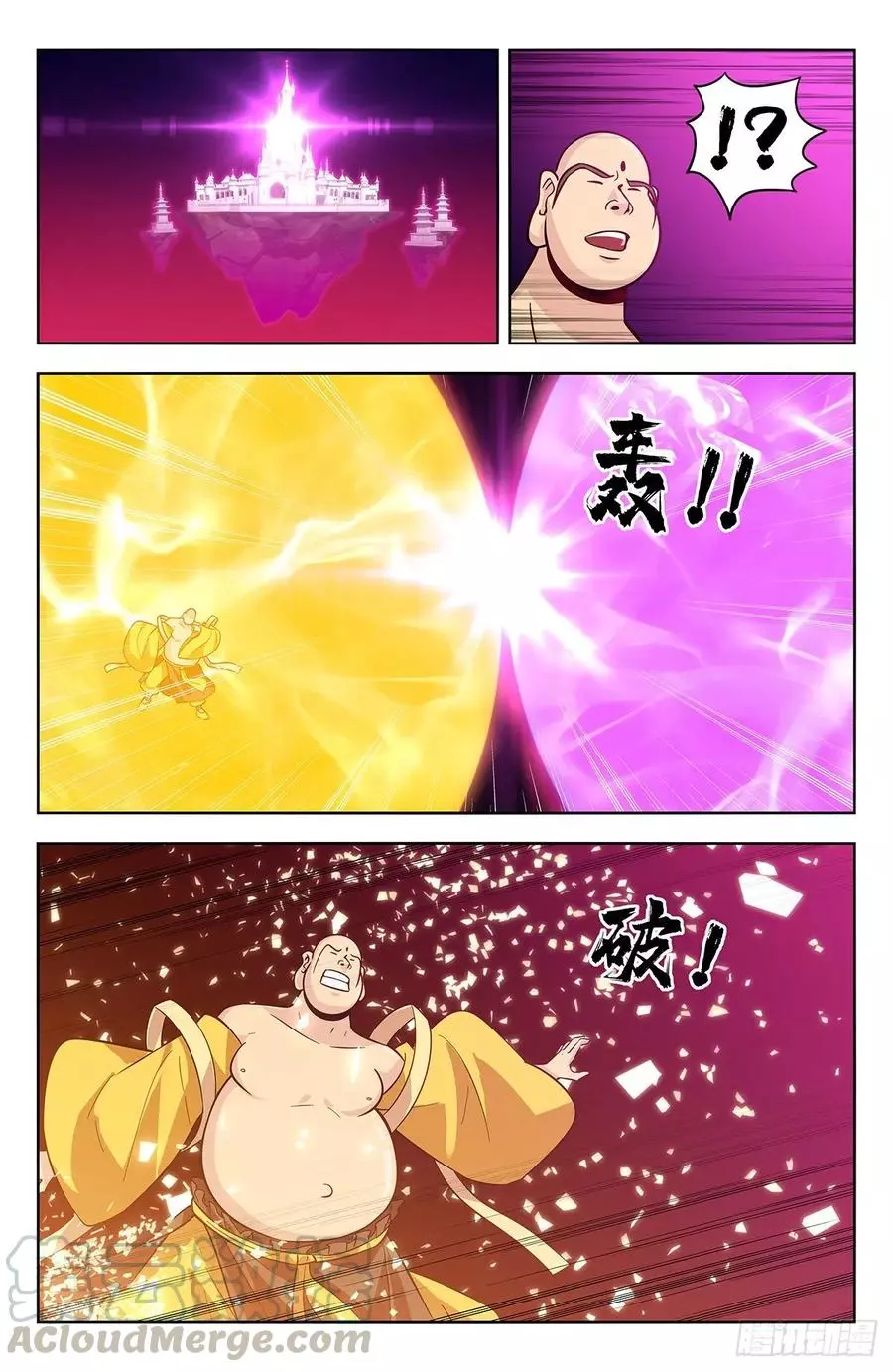 Manga page 6