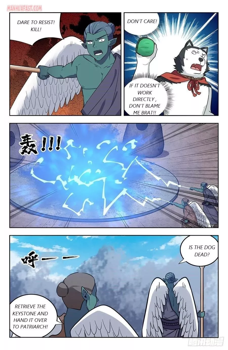 Manga page 2