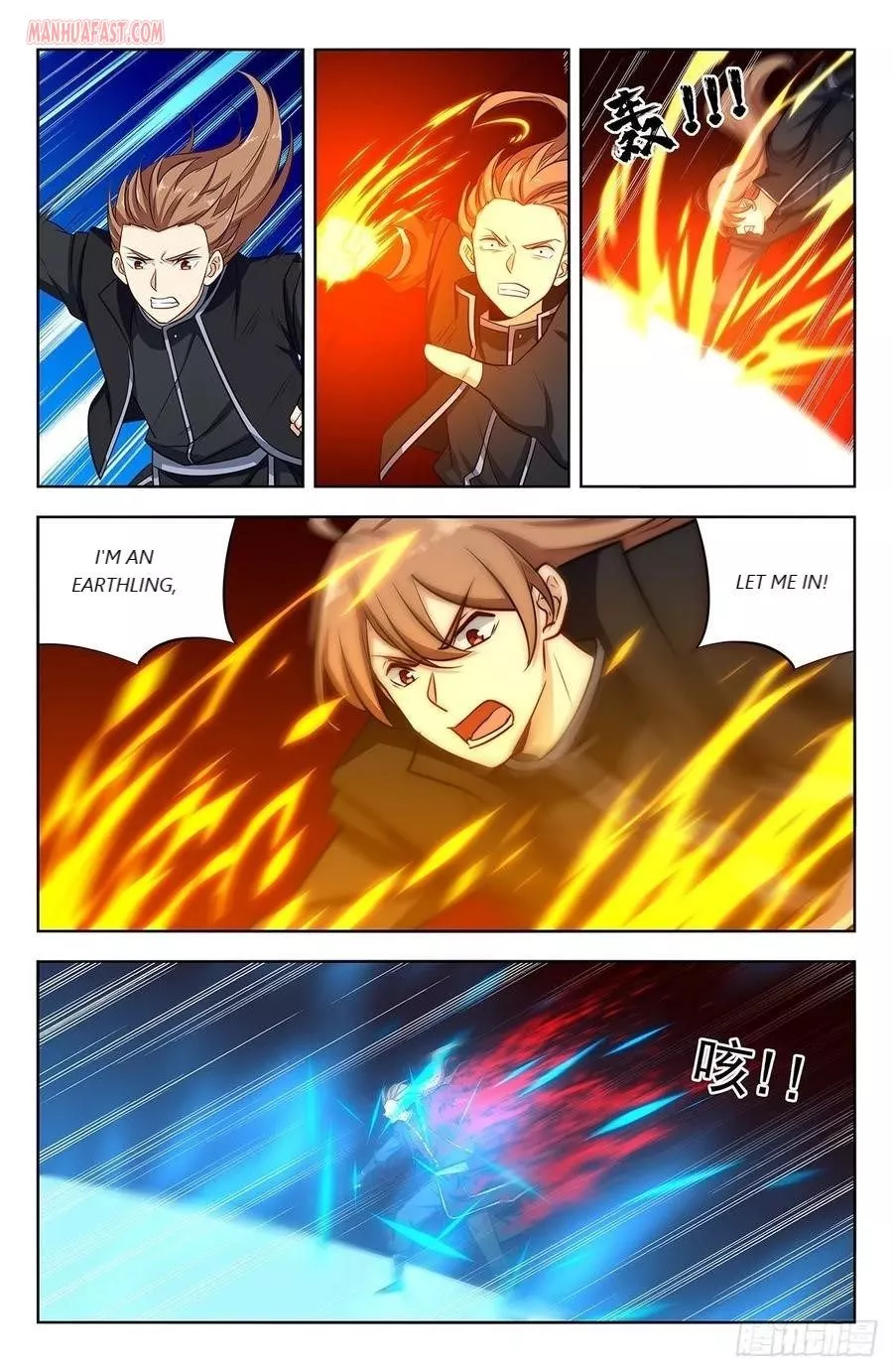 Manga page 11