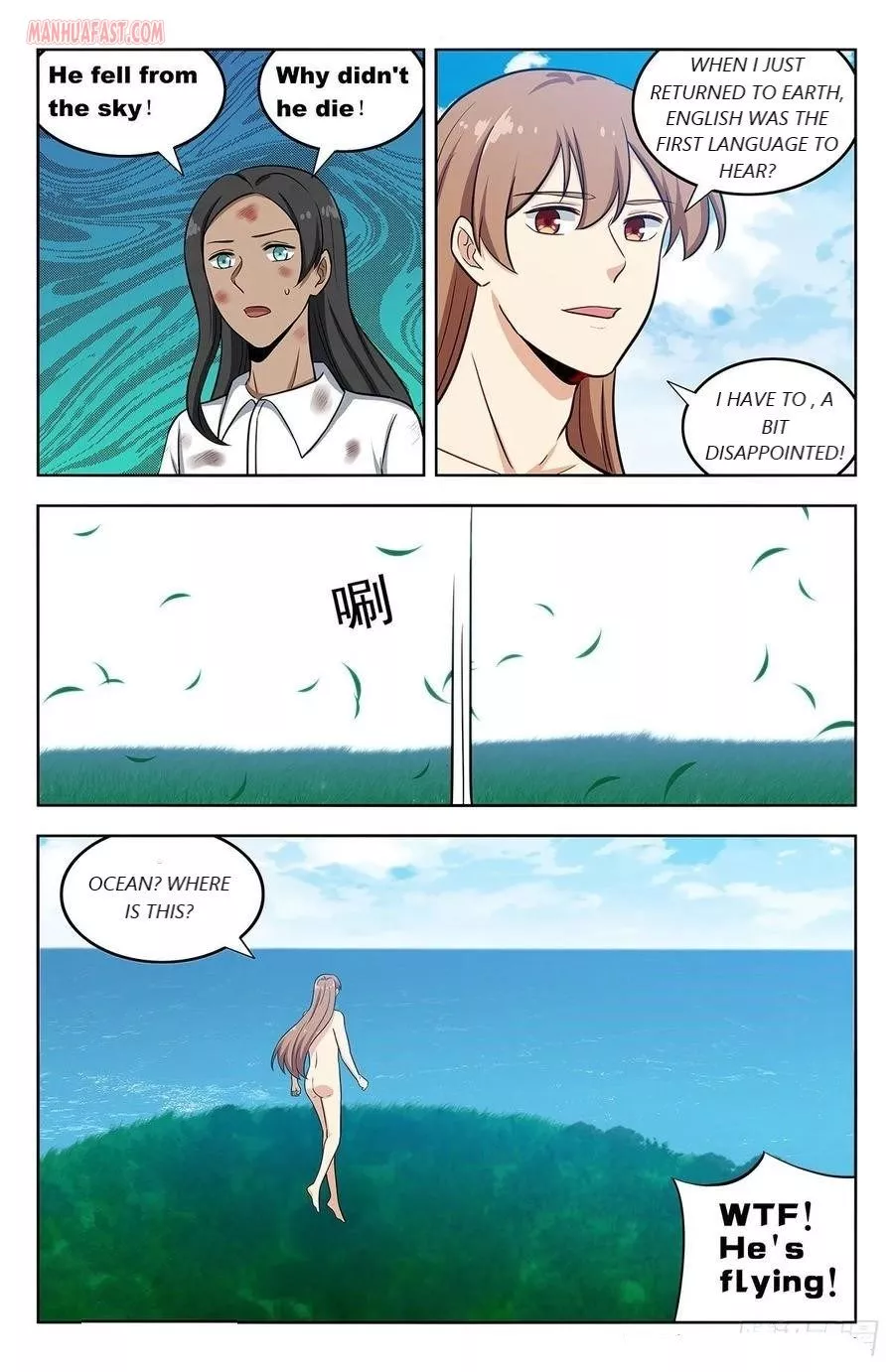 Manga page 2