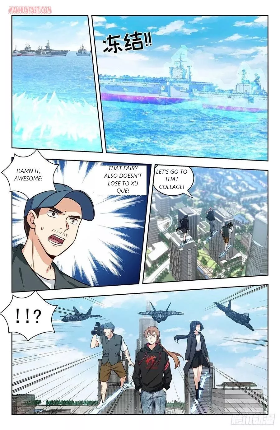 Manga page 8