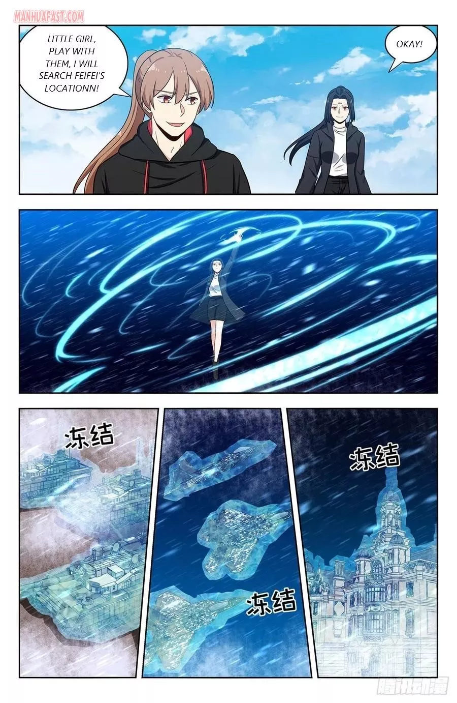 Manga page 3