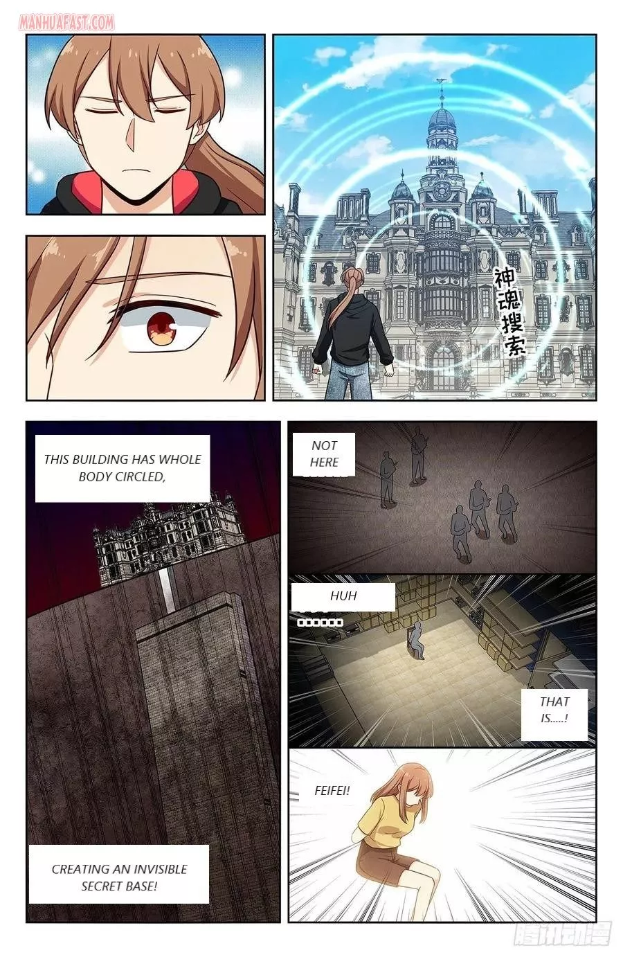 Manga page 4