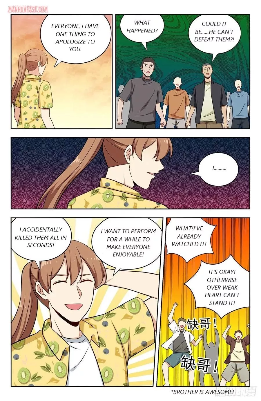 Manga page 2