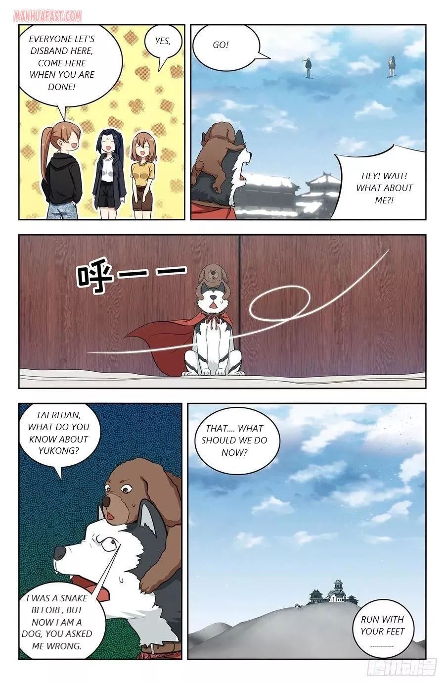 Manga page 13