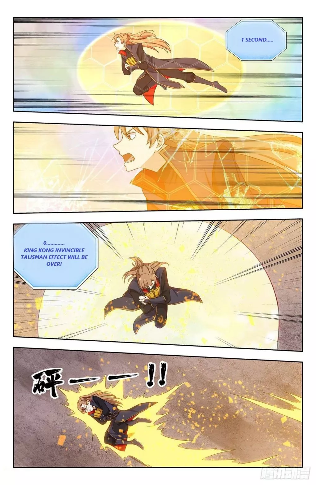 Manga page 3