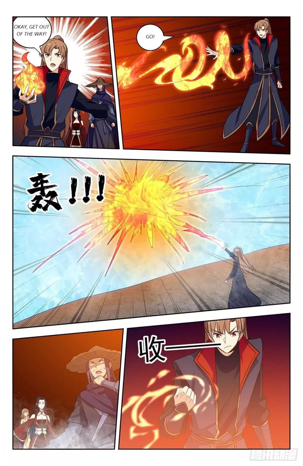 Manga page 7