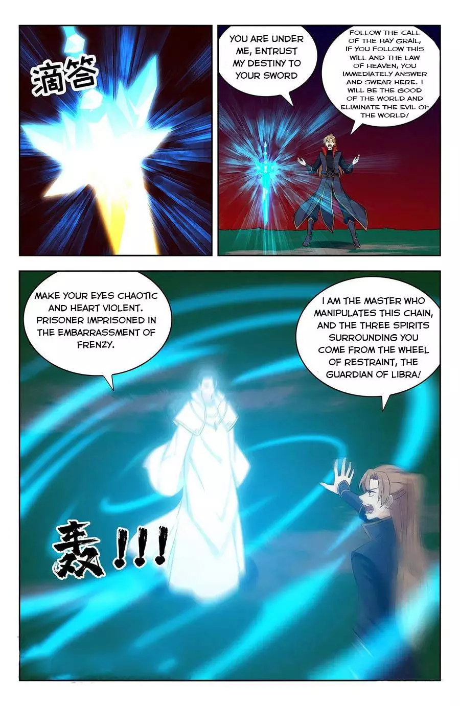 Manga page 2