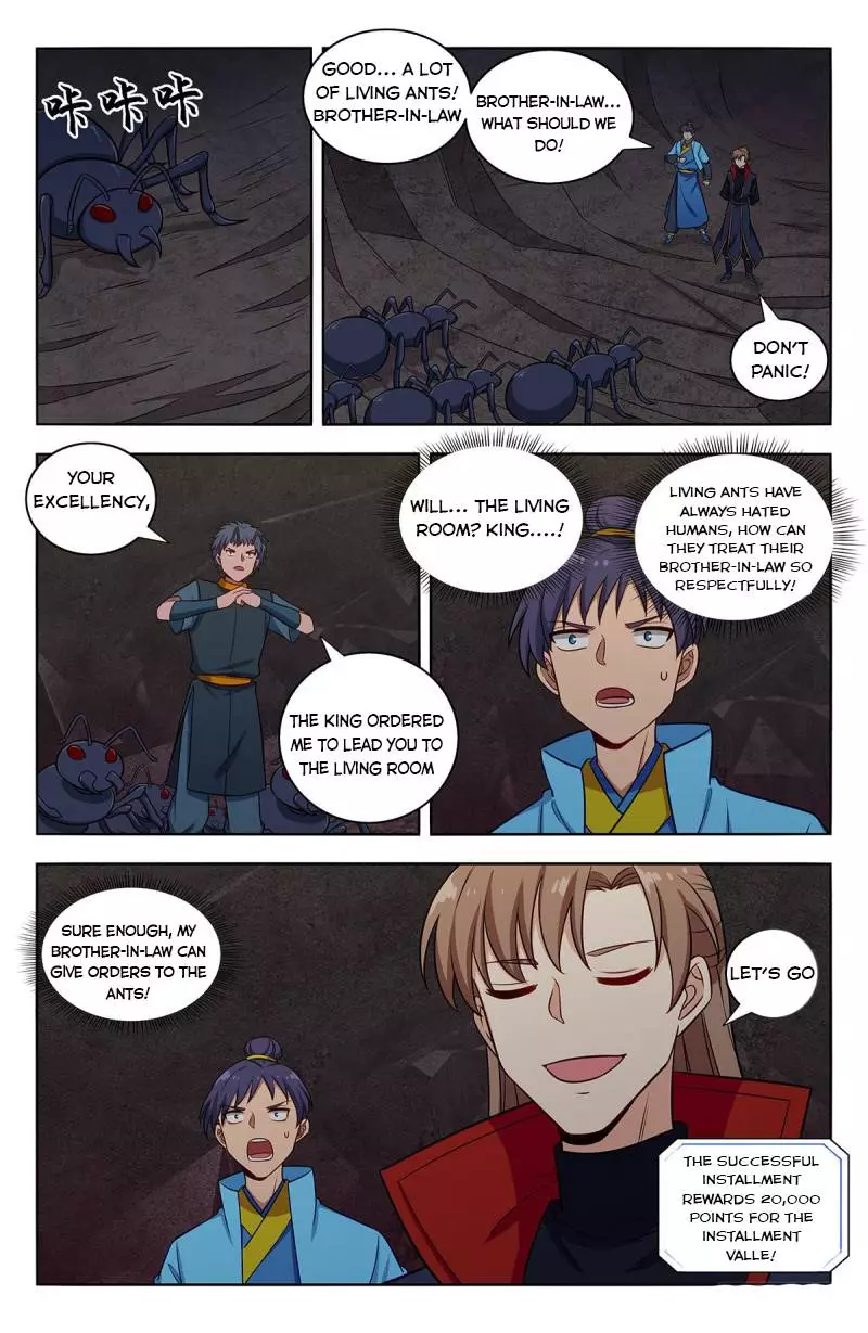 Manga page 5