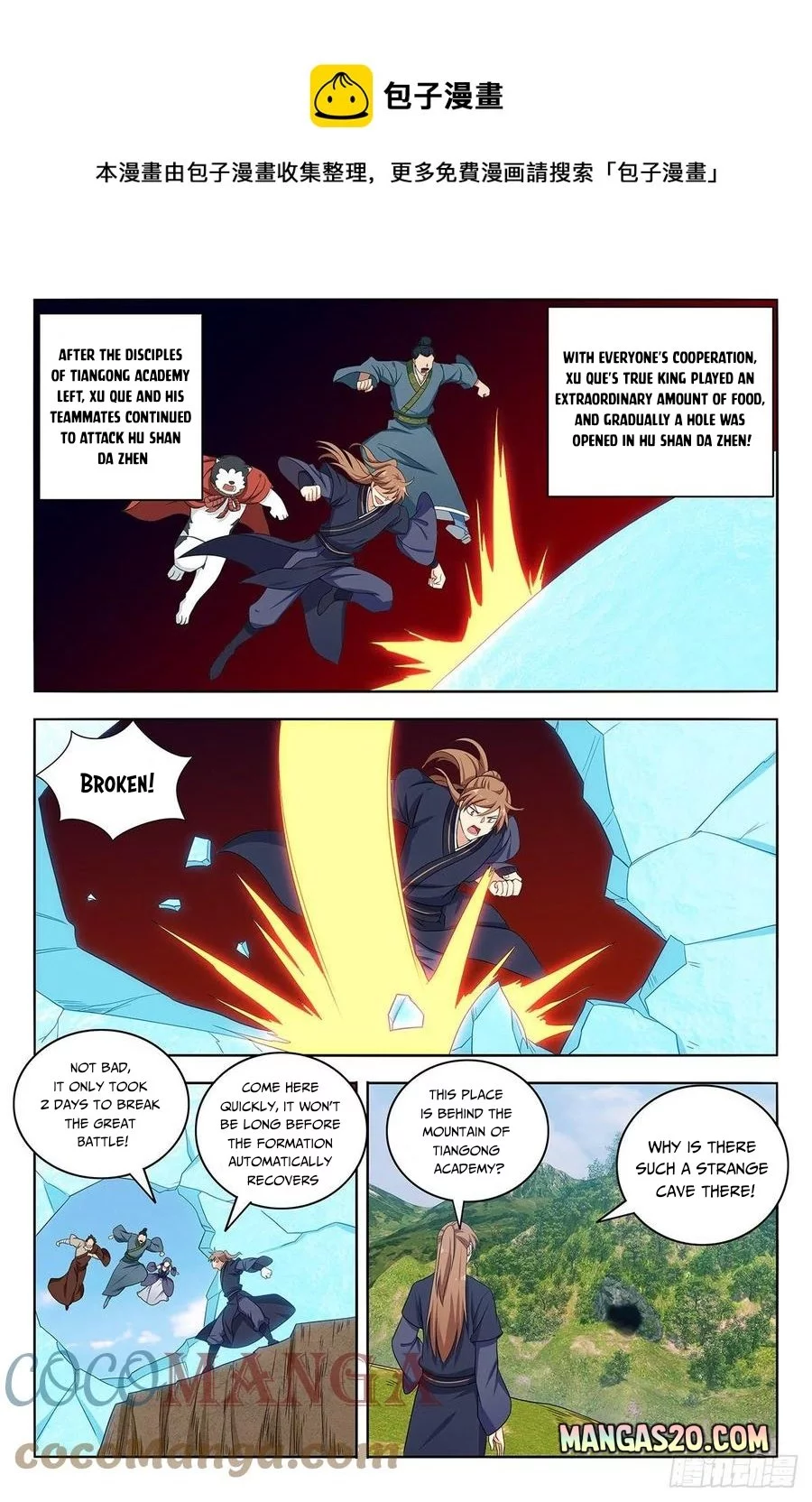 Manga page 7