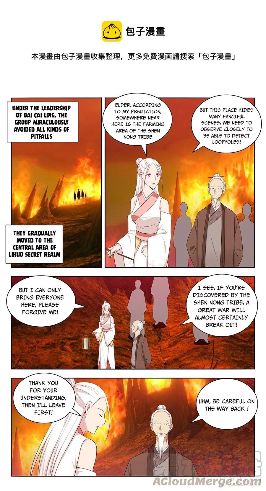 Manga page 6