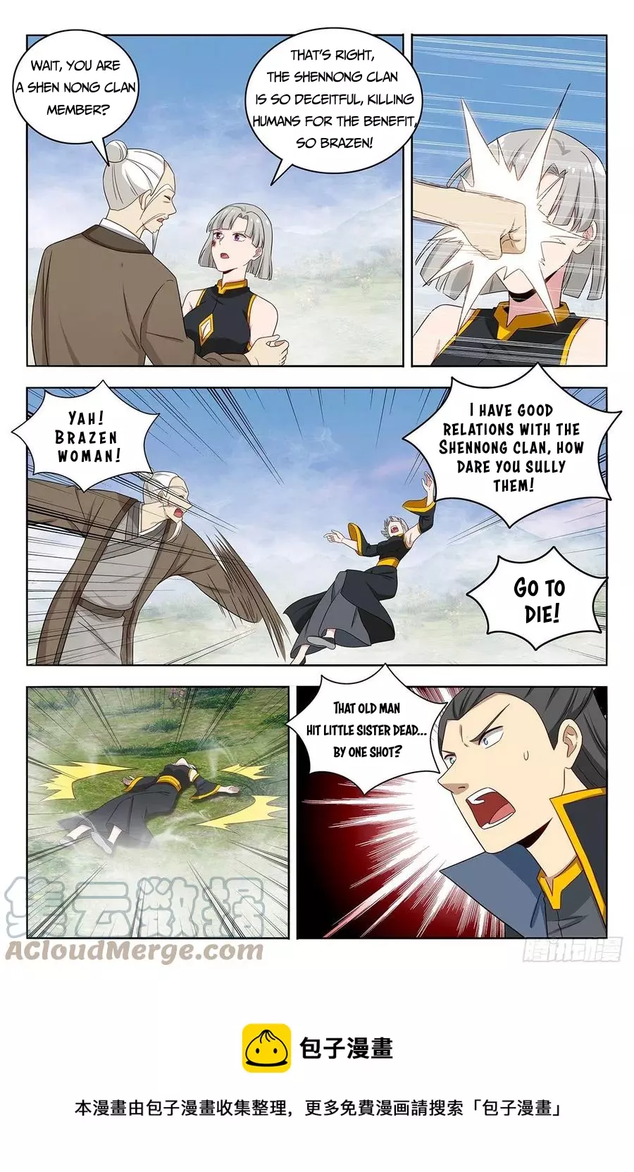 Manga page 13