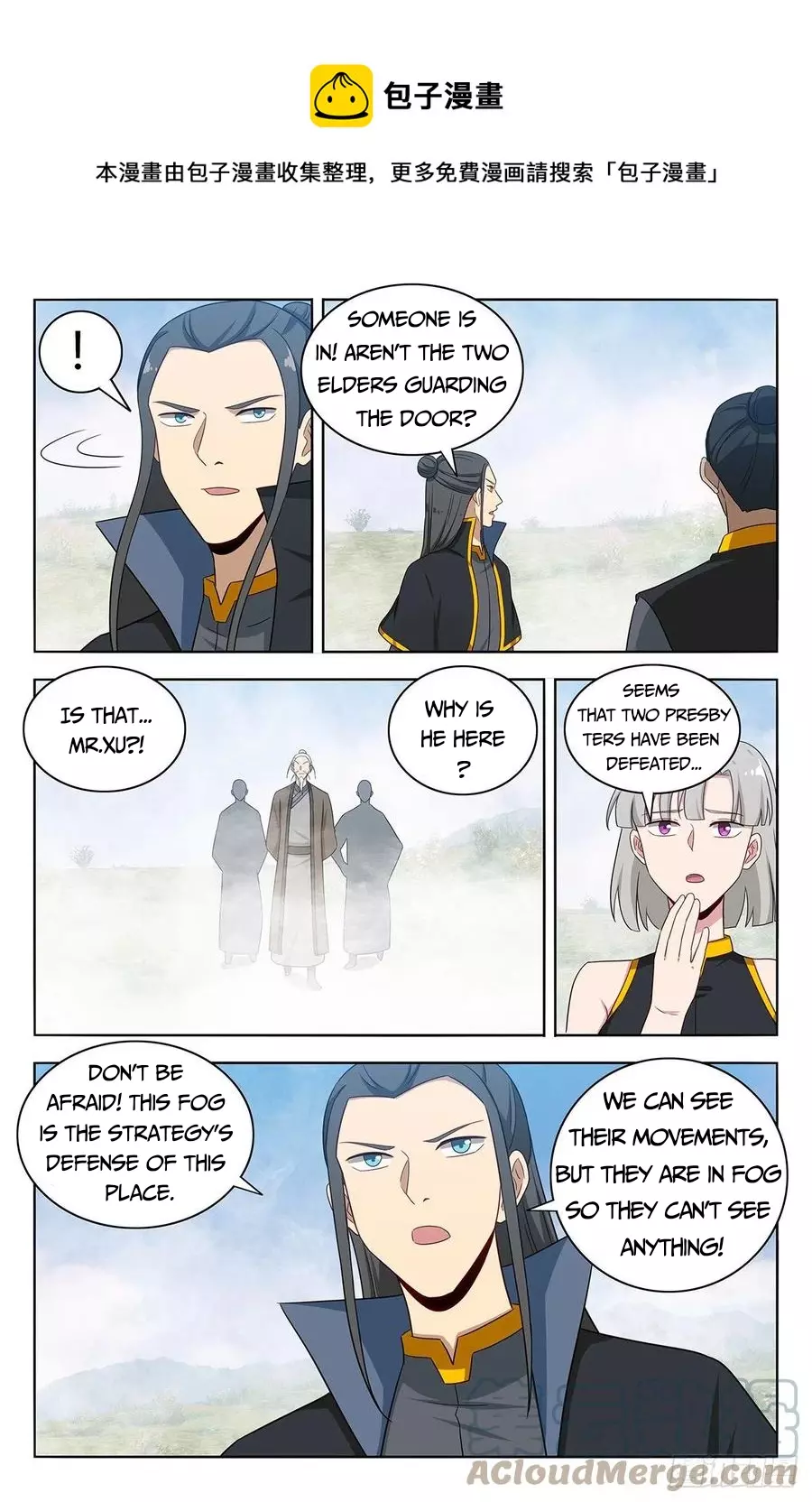 Manga page 7