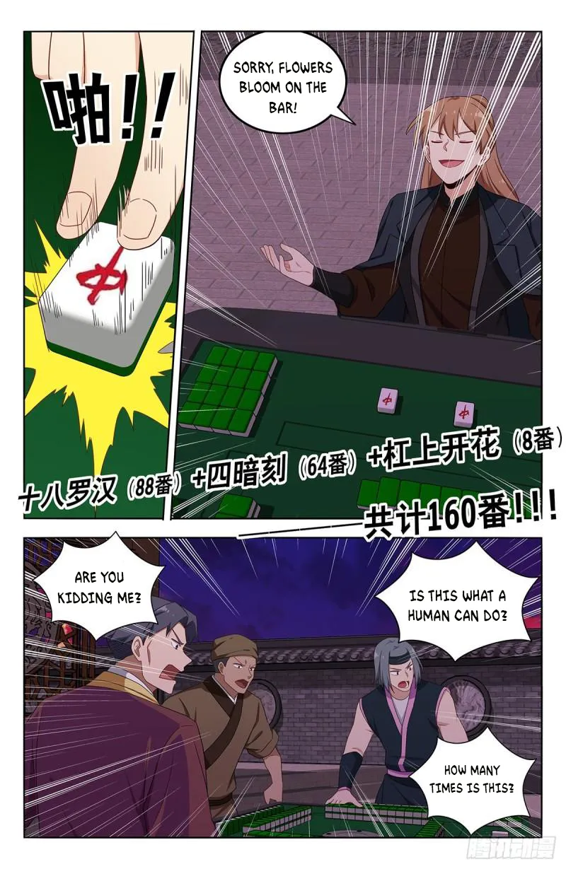 Manga page 12