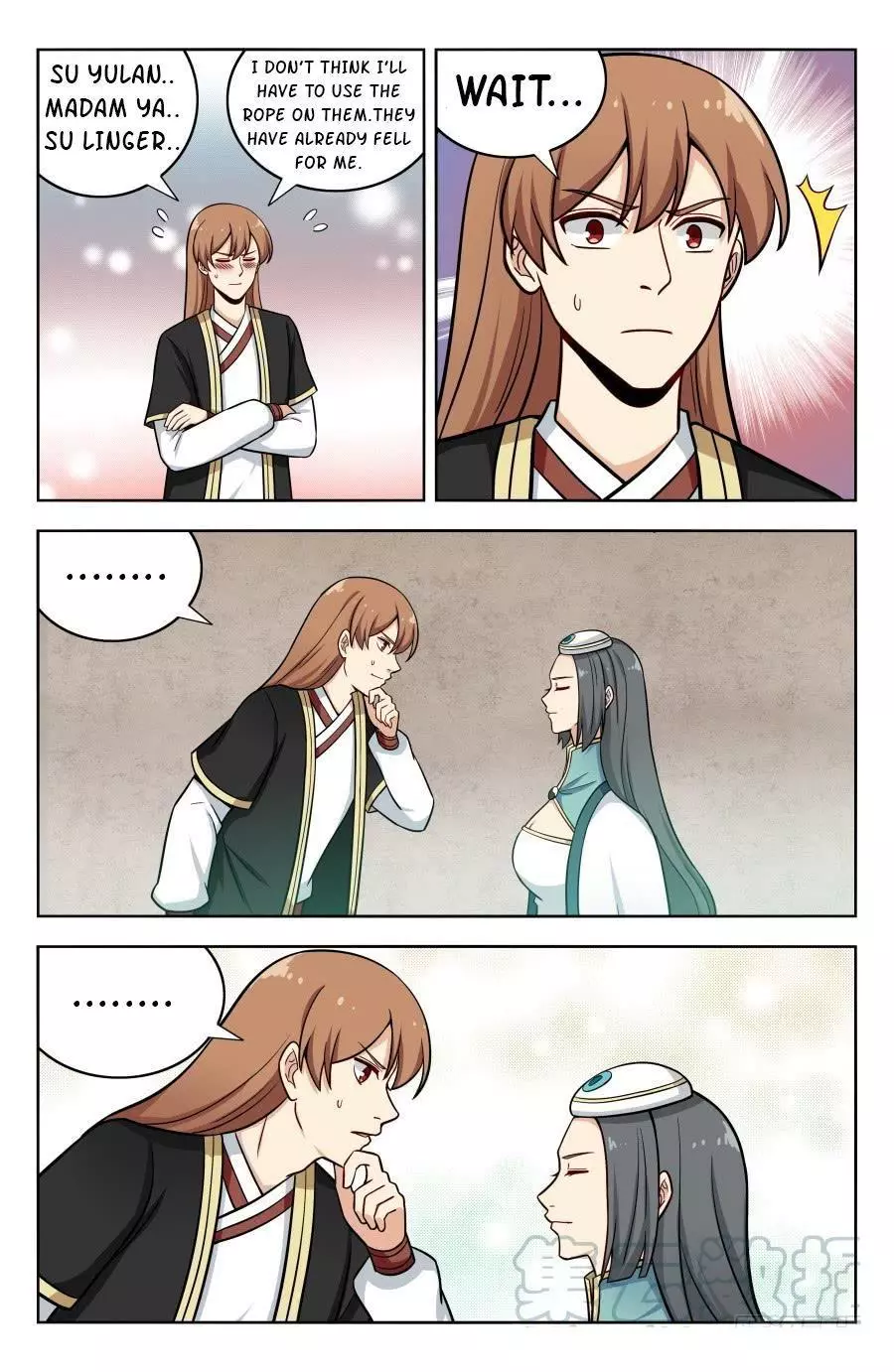 Manga page 3