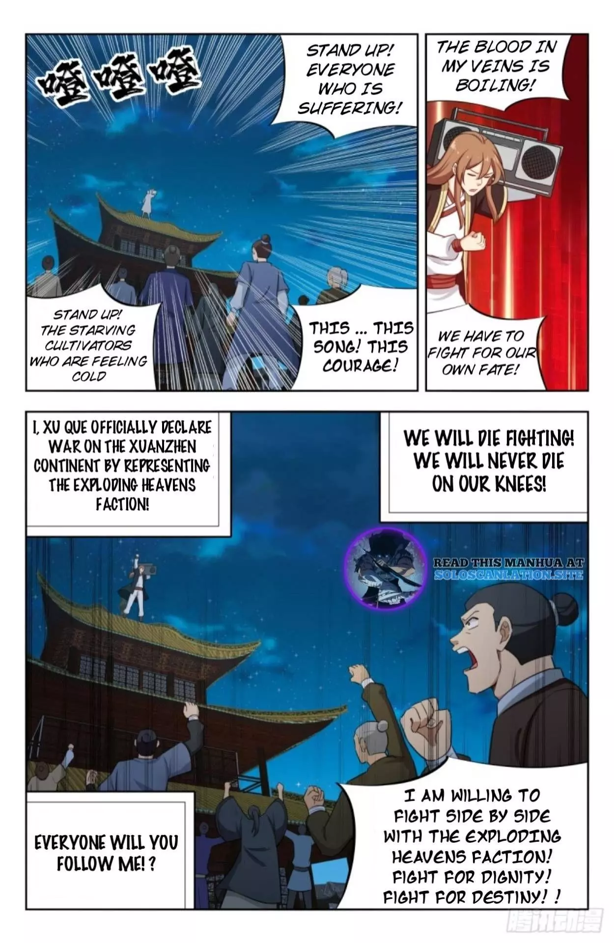 Manga page 6