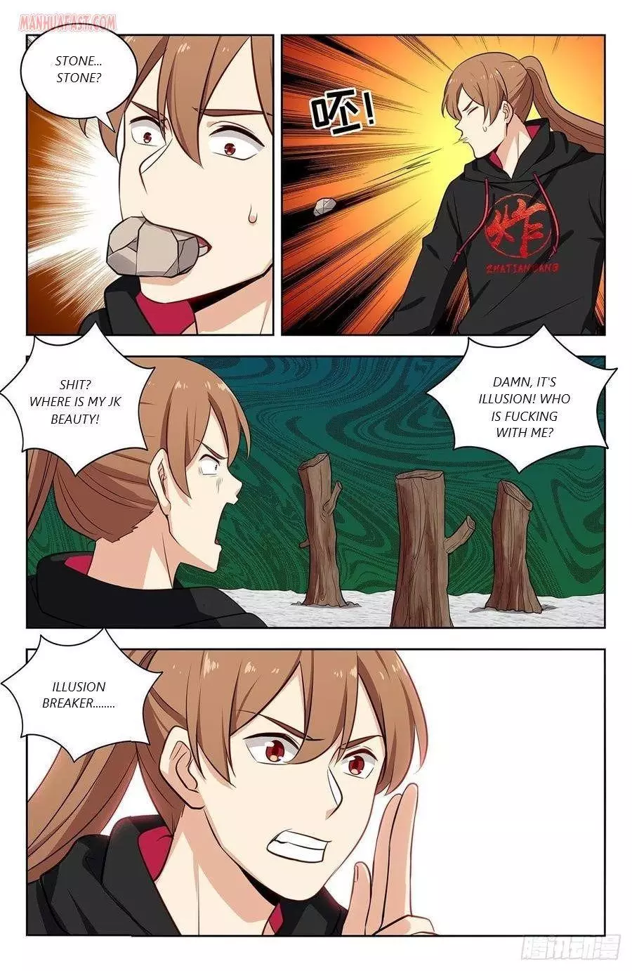 Manga page 4