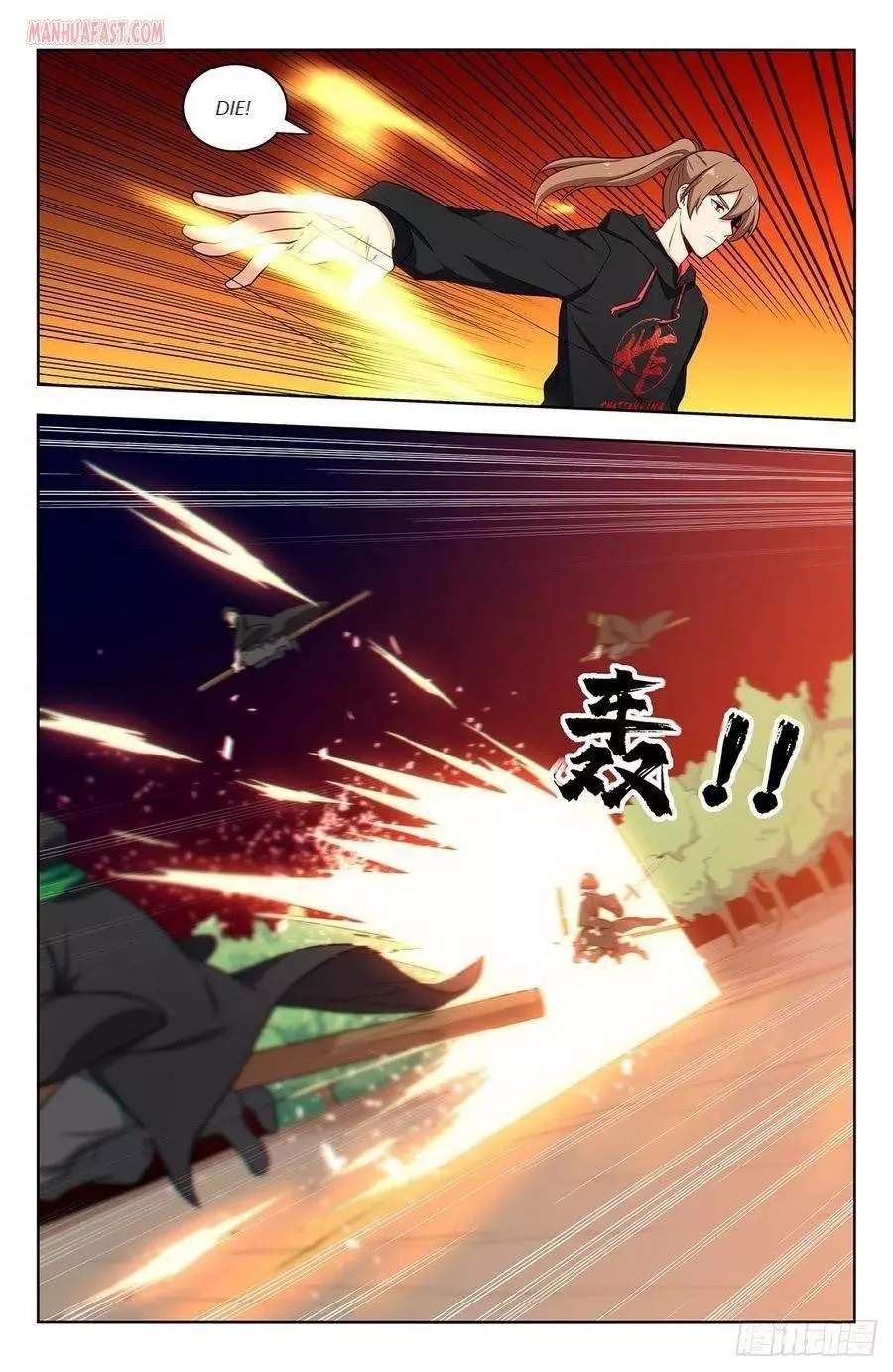 Manga page 15