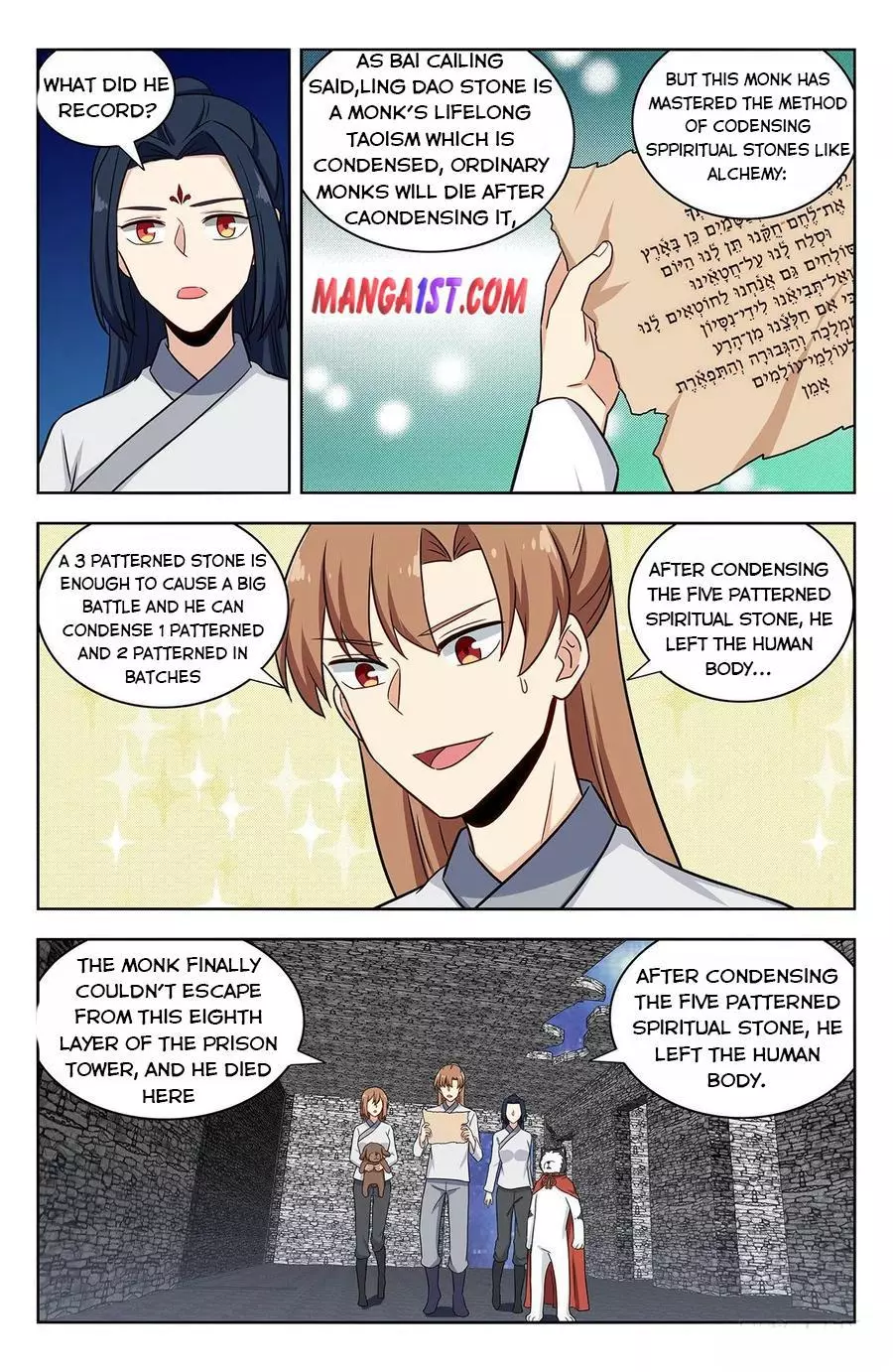 Manga page 3