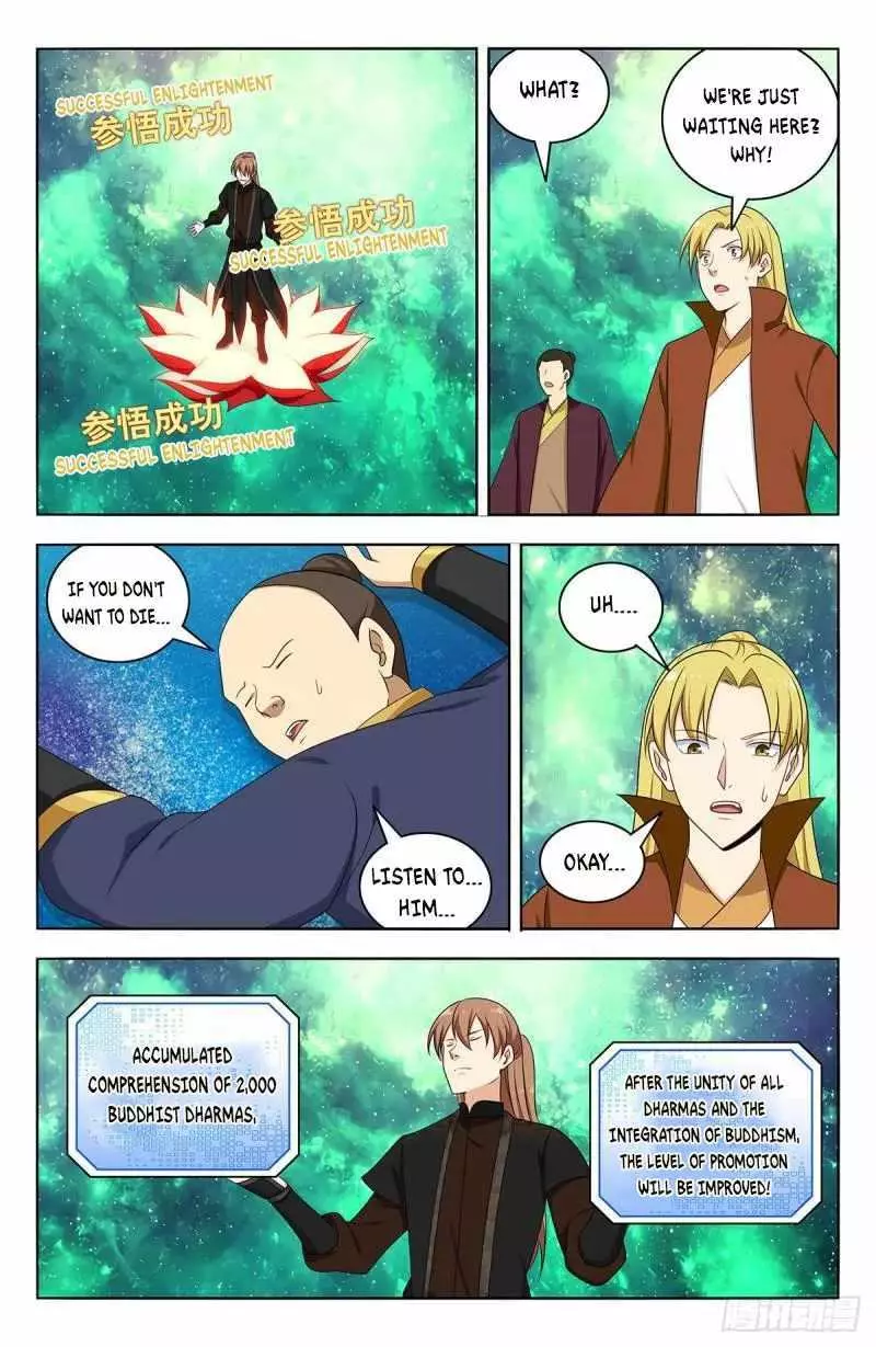 Manga page 12