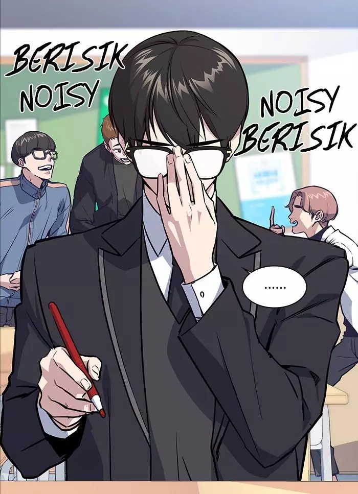 Manga page 23