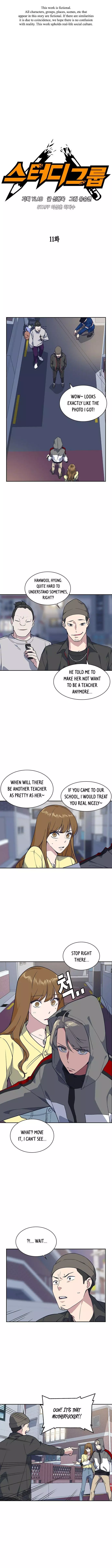 Manga page 2