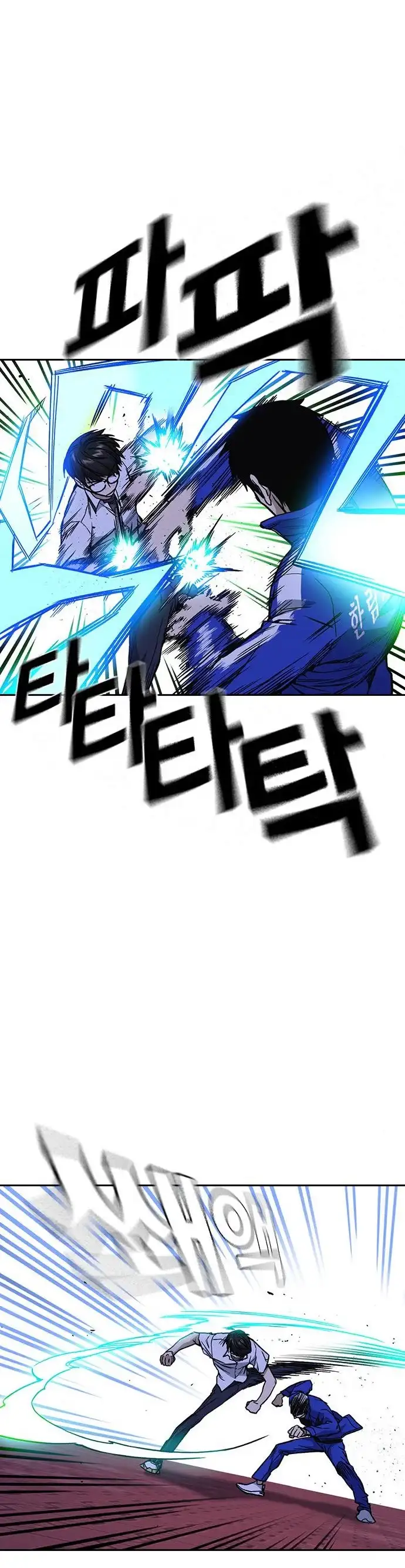Manga page 16