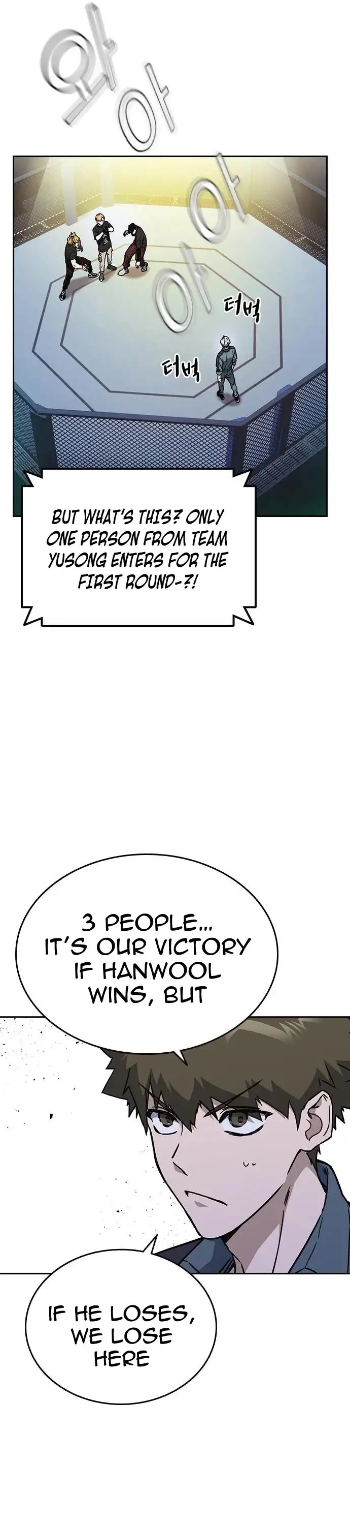 Manga page 15