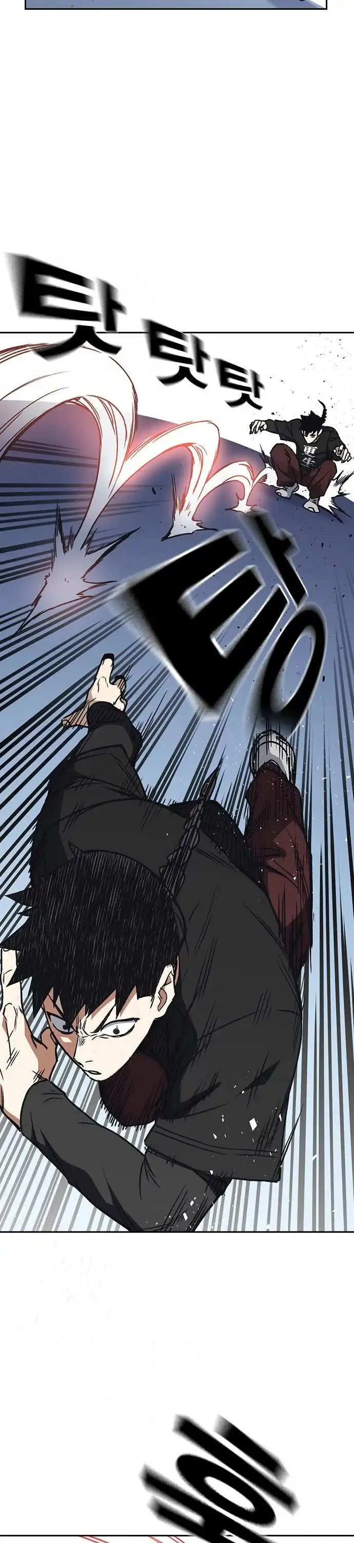 Manga page 41
