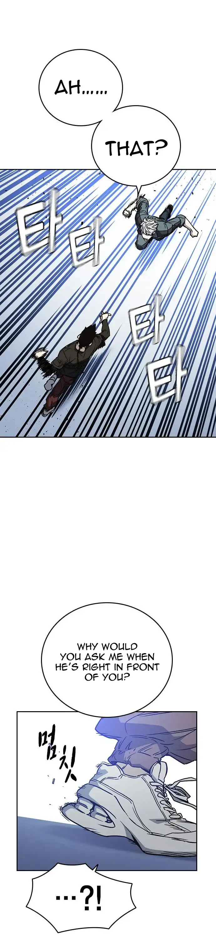 Manga page 48