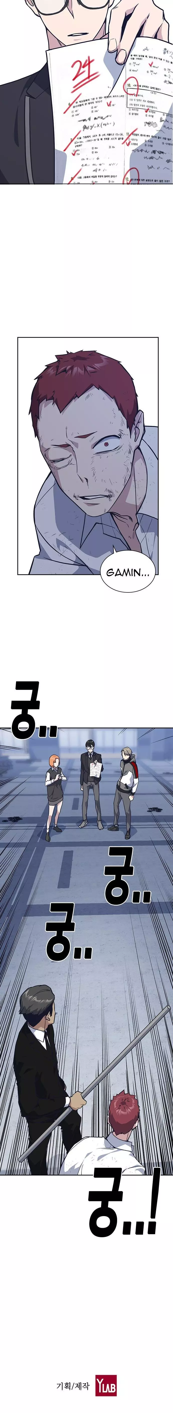 Manga page 17