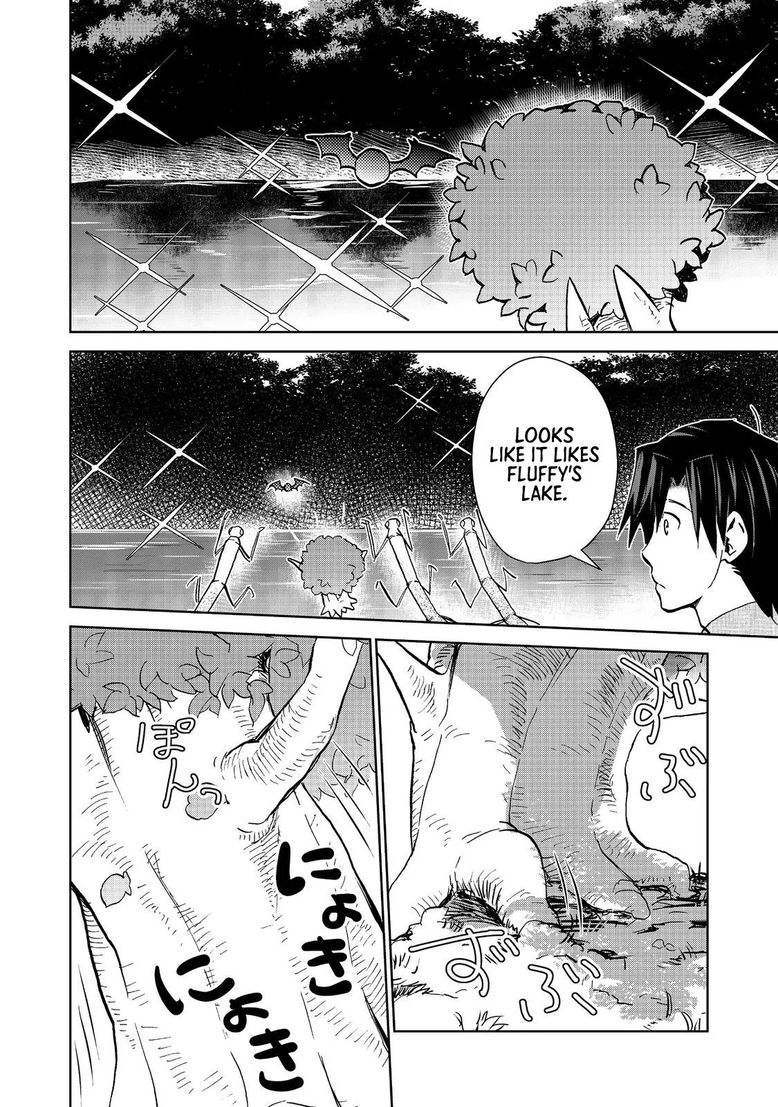 Manga page 14