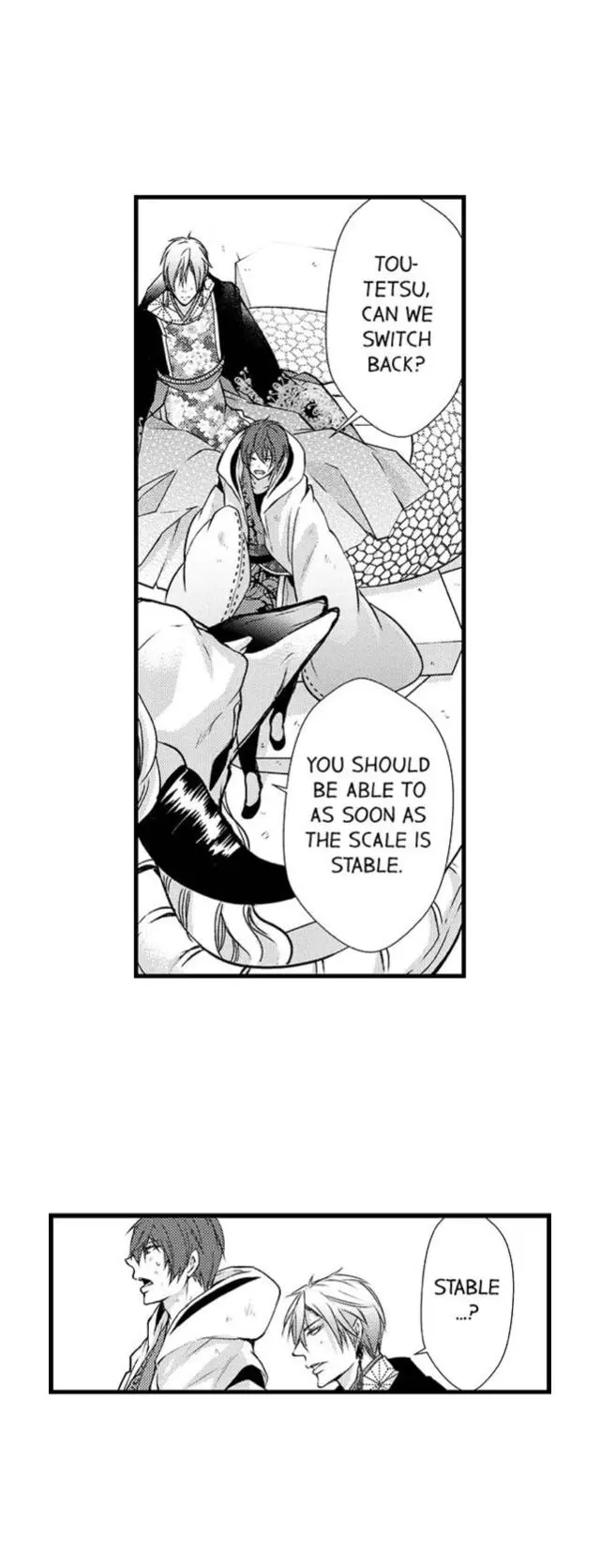 Manga page 12