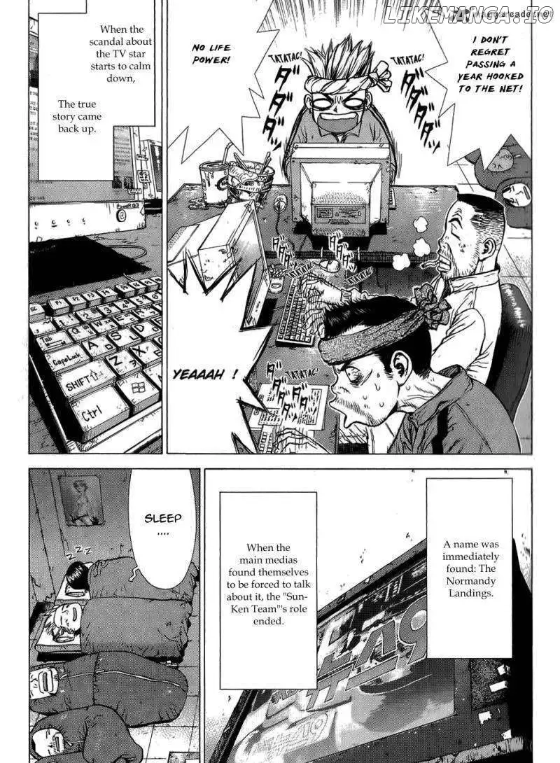 Manga page 12