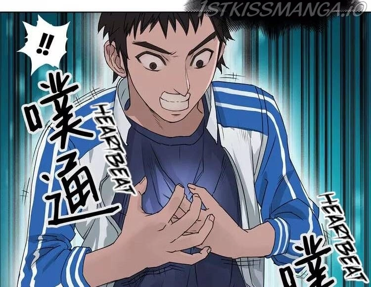 Manga page 101