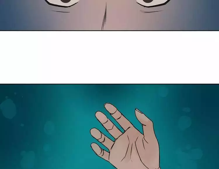 Manga page 95
