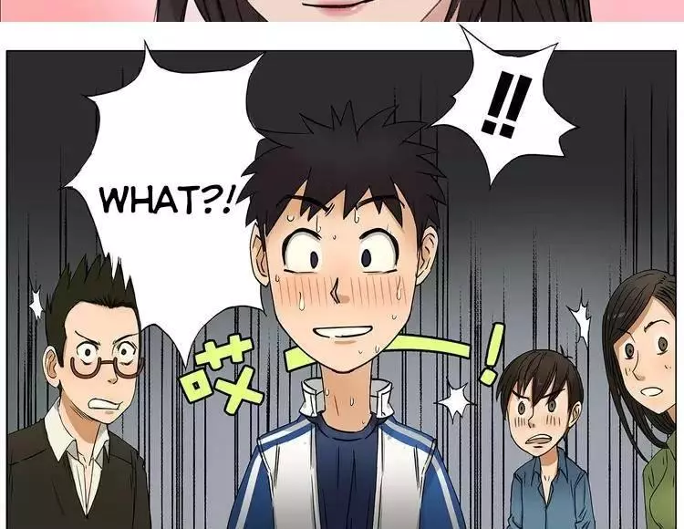 Manga page 33