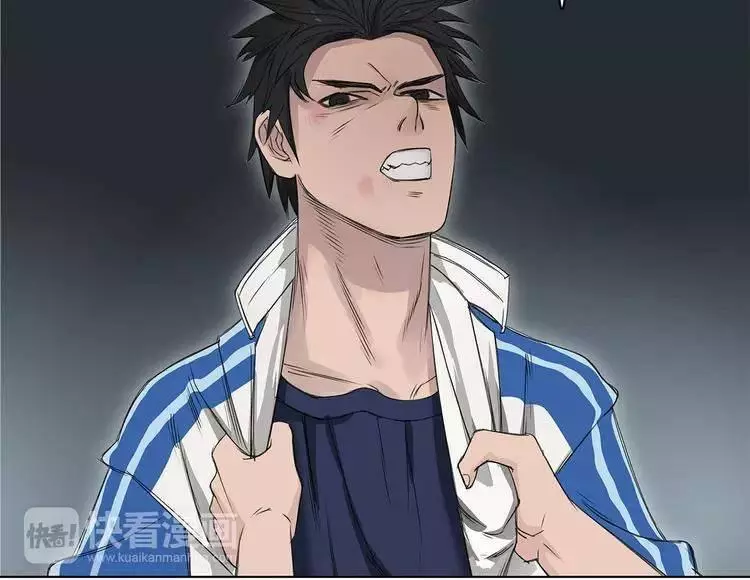 Manga page 64