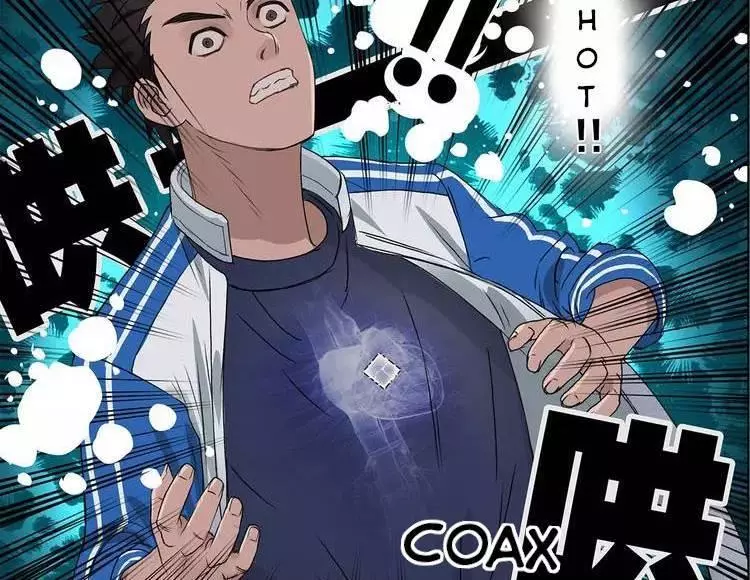 Manga page 100