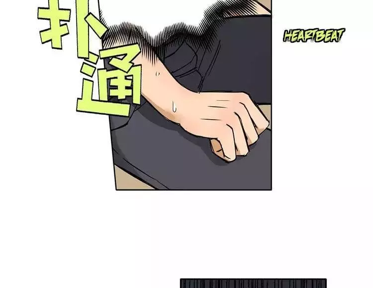 Manga page 35