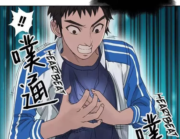 Manga page 102