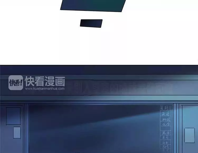 Manga page 112