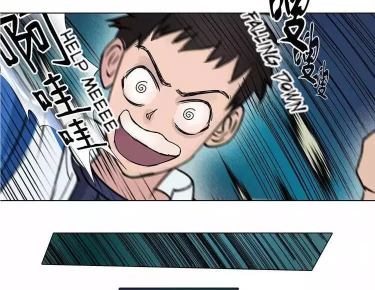 Manga page 111