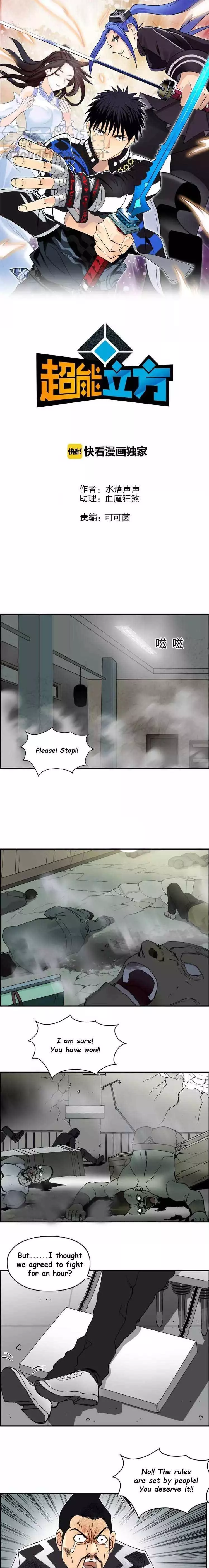 Manga page 3