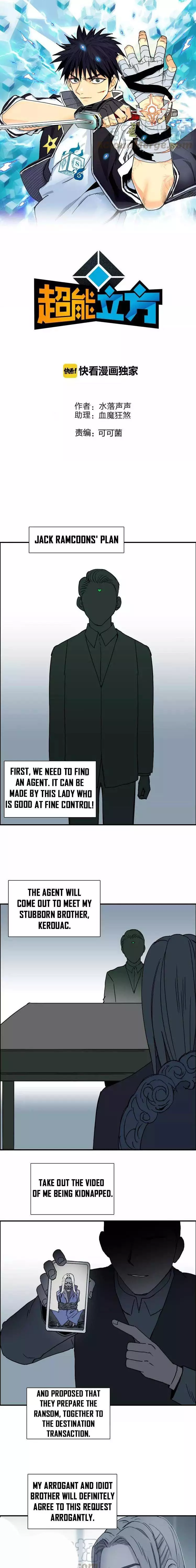 Manga page 3