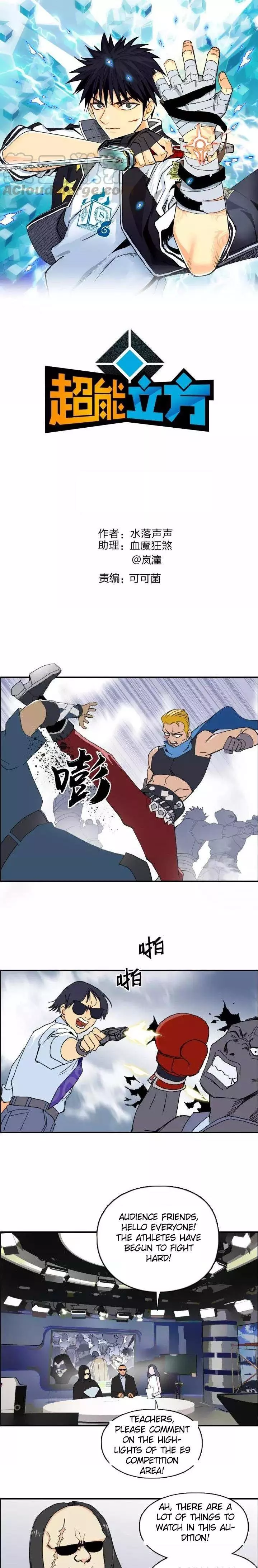 Manga page 2