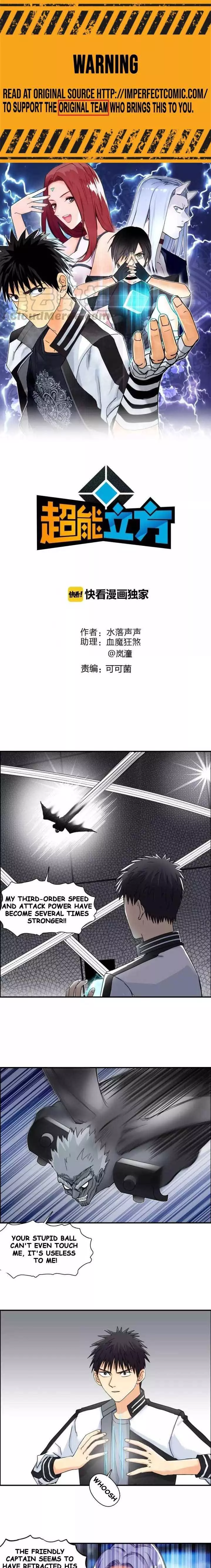 Manga page 2