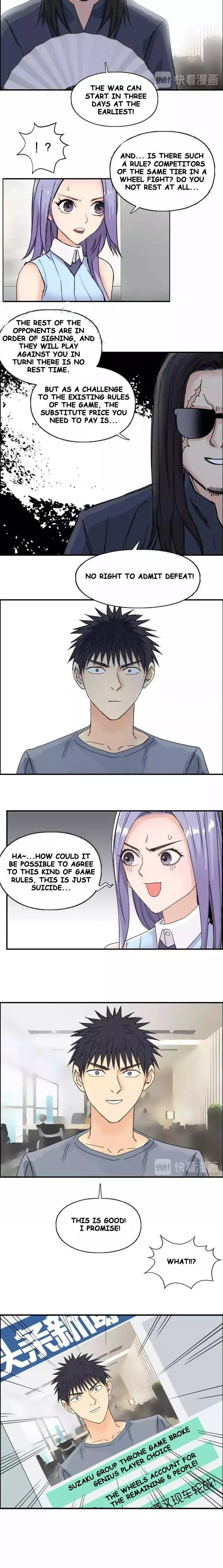 Manga page 12