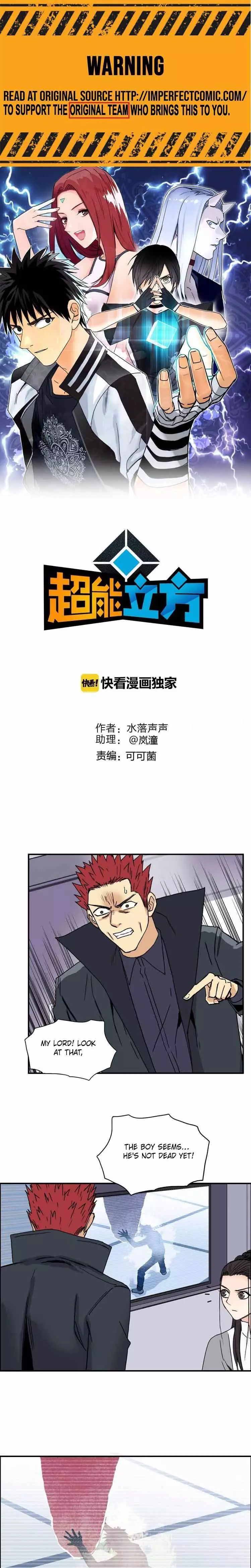 Manga page 2