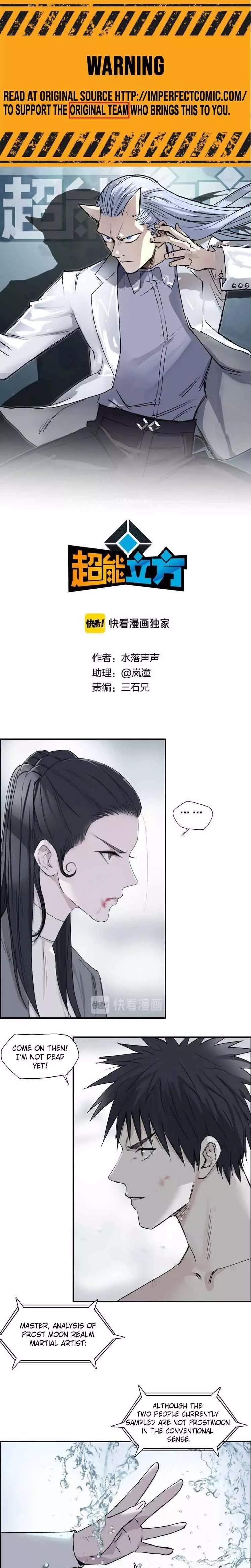 Manga page 2